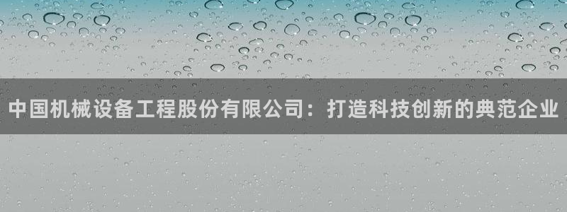 球盟会qmh网址