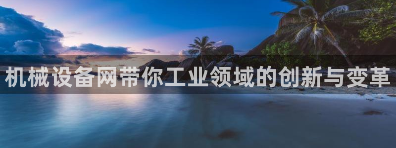 球盟会优惠码
