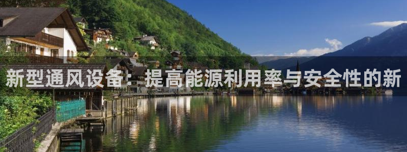 球盟会app最新地址下载