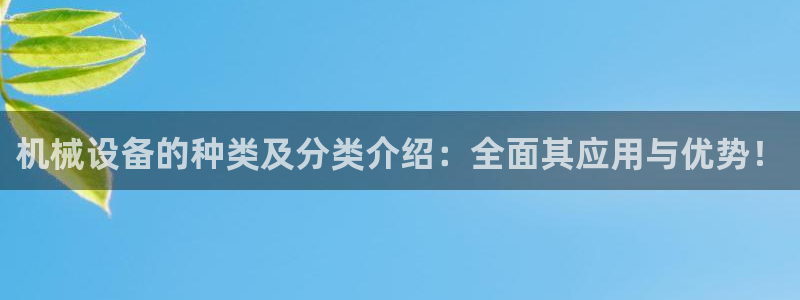 球盟会电子好下吗