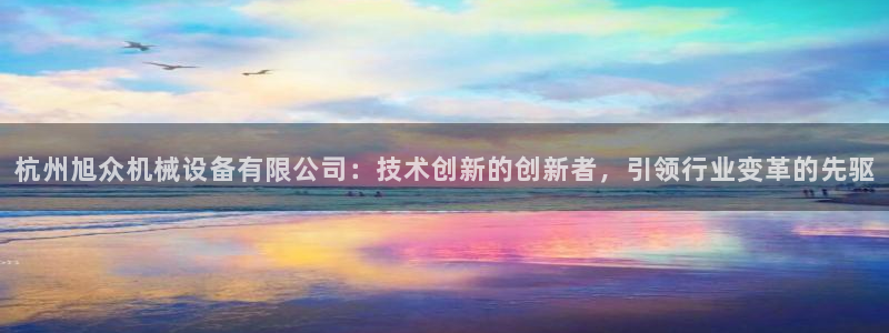 球盟会有没有黑单的