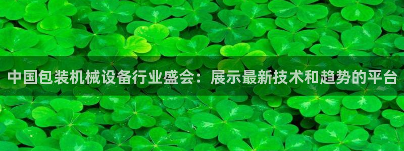 球盟会网址