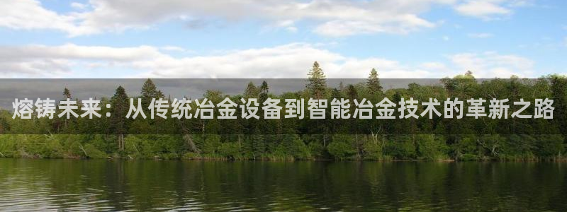球盟会黑台