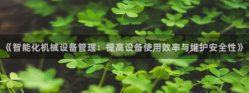 球盟会网页登录app下载地址