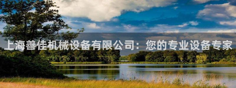 球盟会邮箱