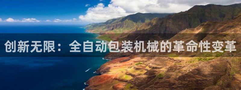 球盟会综合体育平台