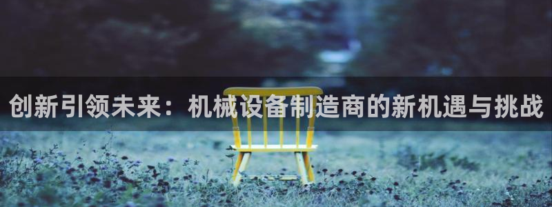 球盟会国际官网