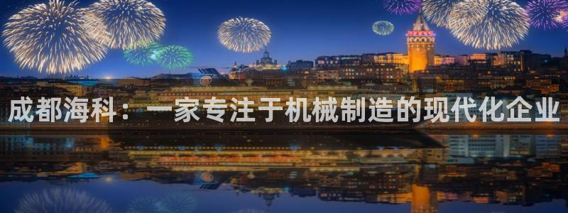 球盟会官方网入口