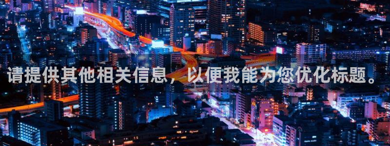 球盟会提款支付宝怎么样