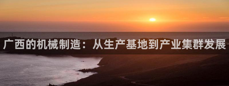 球盟会体育平台