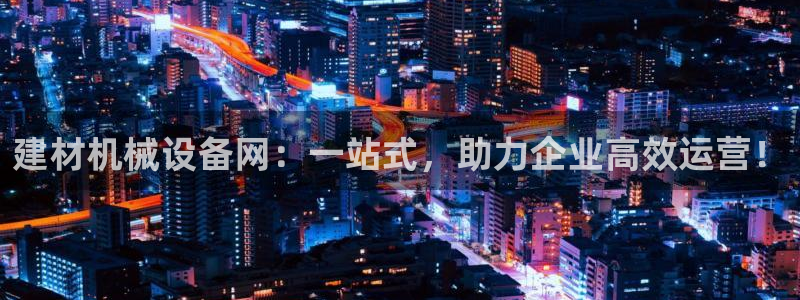 球盟会国际官网