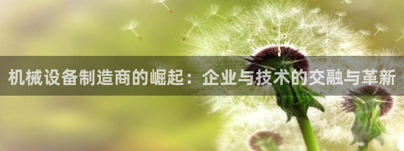 球盟会官方网页登录