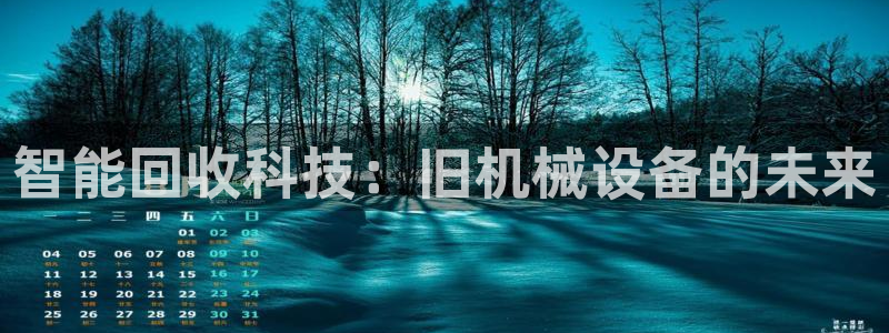 球盟会登录入口