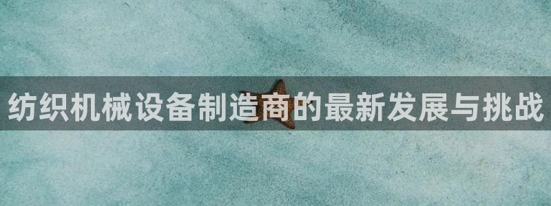 球盟会进不去吗