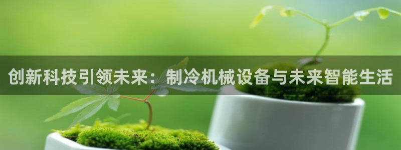 球盟会qmh - 球盟会官方网站