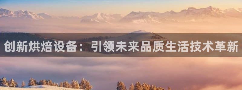 球盟会在线官网