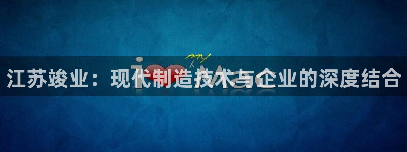 球盟会网页登录入口