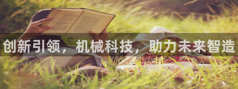 球盟会福利码2023最简单三个步骤