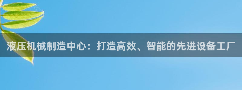 球盟会能退钱吗