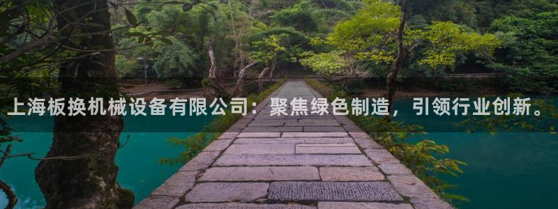 球盟会最新地址备用