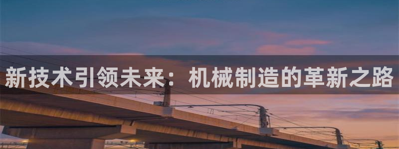 球盟会app最新地址在哪看