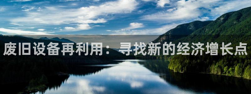 球盟会在线官网