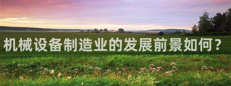 球盟会网页登录入口