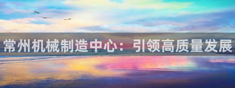 球盟会网页登录app下载地址