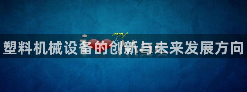 球盟会黑款吗是真的吗