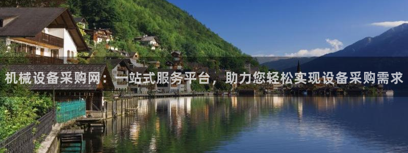 球盟会官方版下载地址