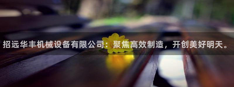 球盟会在线网站