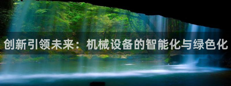 球盟会官方版下载地址