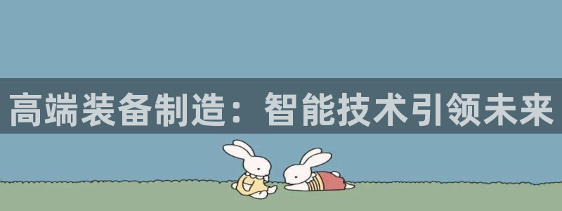 球盟会网址