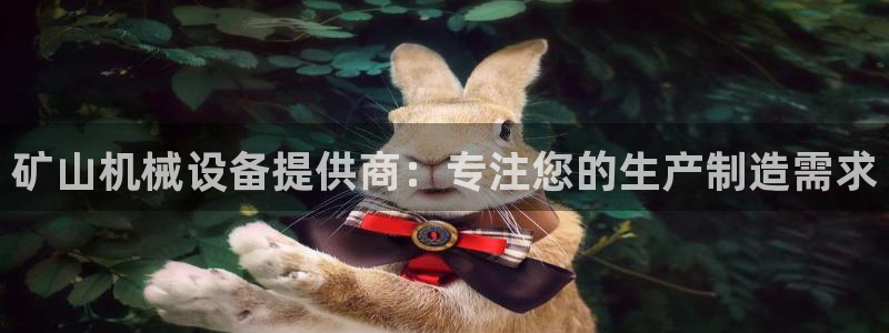 球盟会(中国)官方网站