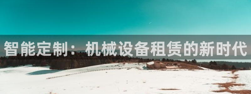 球盟会几点玩合适