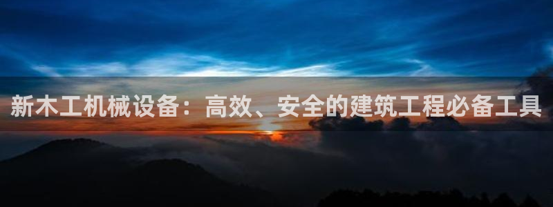 球盟会下载最新版