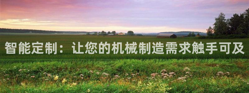 球盟会中国官方网站