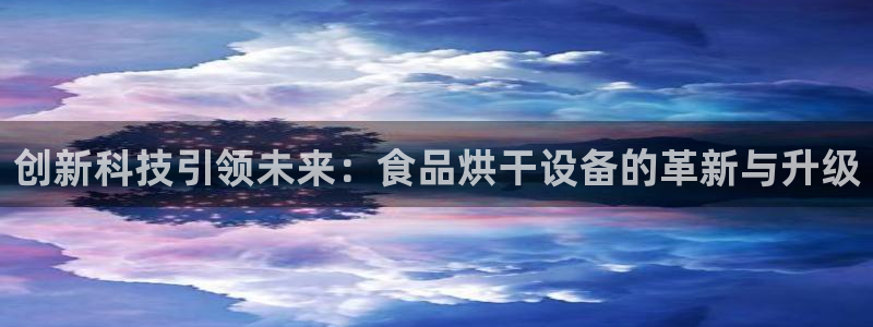 球盟会黑款吗是真的吗