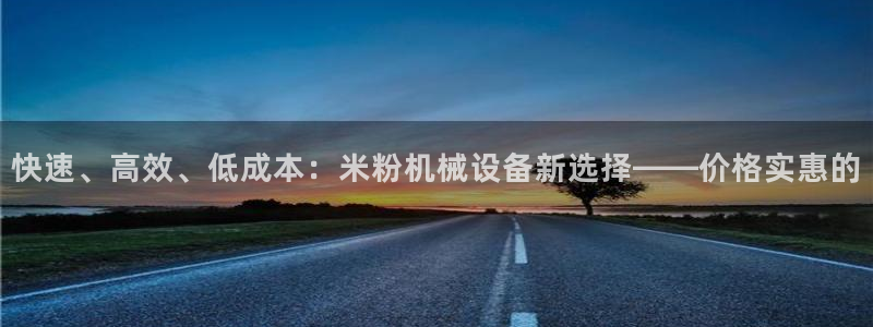 球盟会官方登录平台