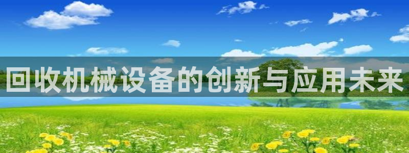 球盟会官方下载