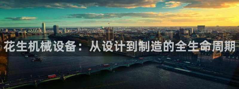 球盟会app最新地址下载