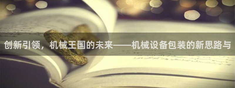 球盟会登录网址
