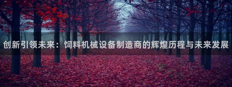 球盟会手机网页版