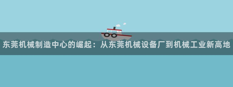 球盟会网页登录