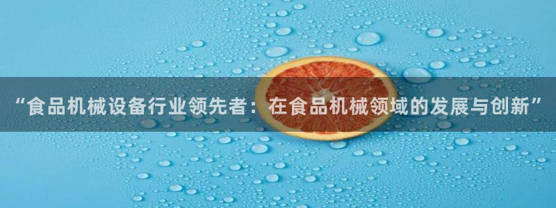 球盟会福利码2023最简单三个步骤