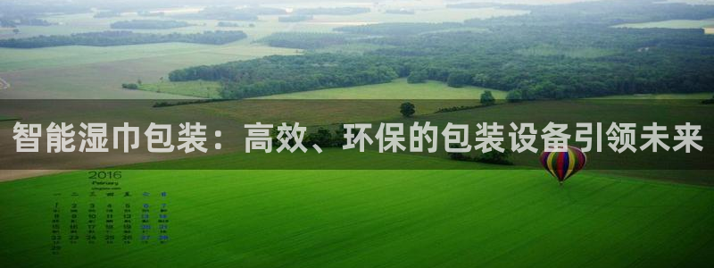 球盟会国际官网