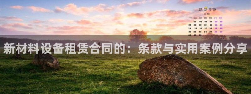 球盟会出款黑了