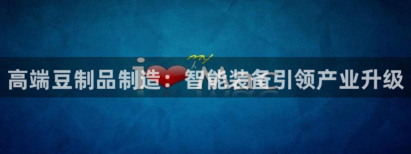 球盟会电子游戏平台