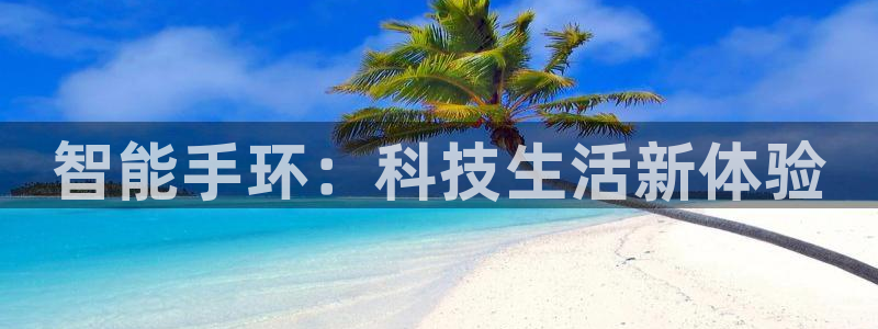 球盟会网址qm9 - 球盟会qmh网页版登录