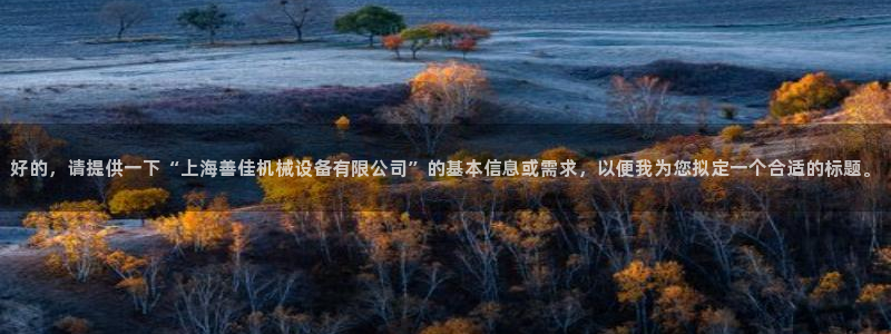 球盟会在线网站